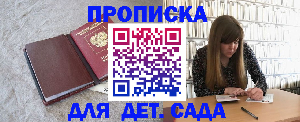 временная регистрация собственник в Нюрбе